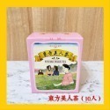 【天仁茗茶】冷泡茶 913茶王 紅玉紅茶 茉莉花茶 茶包 玉露 東方美人 奶茶 普洱茶 黑豆茶 覆盆子 無咖啡因-規格圖9