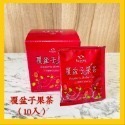 【天仁茗茶】冷泡茶 913茶王 紅玉紅茶 茉莉花茶 茶包 玉露 東方美人 奶茶 普洱茶 黑豆茶 覆盆子 無咖啡因-規格圖9