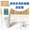 【快速出貨】ezskin 輕鬆美膚 臉部保養 陳皮醫生 抗痘 敏感肌 皮膚科 保濕 痘痘肌 酒糟 混和肌 熱門 保養-規格圖8