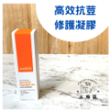 【快速出貨】ezskin 輕鬆美膚 臉部保養 陳皮醫生 抗痘 敏感肌 皮膚科 保濕 痘痘肌 酒糟 混和肌 熱門 保養-規格圖8