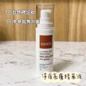 【快速出貨】ezskin 輕鬆美膚 臉部保養 陳皮醫生 抗痘 敏感肌 皮膚科 保濕 痘痘肌 酒糟 混和肌 熱門 保養-規格圖8