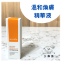 【快速出貨】ezskin 輕鬆美膚 臉部保養 陳皮醫生 抗痘 敏感肌 皮膚科 保濕 痘痘肌 酒糟 混和肌 熱門 保養-規格圖8