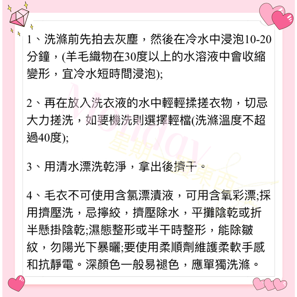 上衣 外套 長袖 條紋 條文 辣妹 y2k 黑色 杏色 黑杏 毛毛罩衫-細節圖10