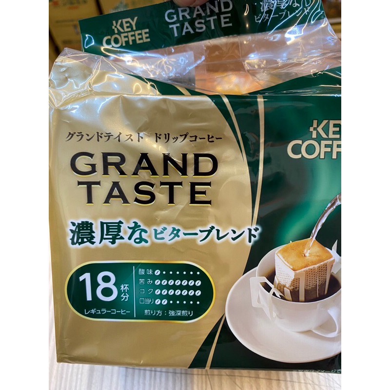 🌟即期商品🌟【KEY COFFEE】深焙研磨 香甜研磨 濾掛咖啡 18入 咖啡 現貨 濾掛 grand test-細節圖3