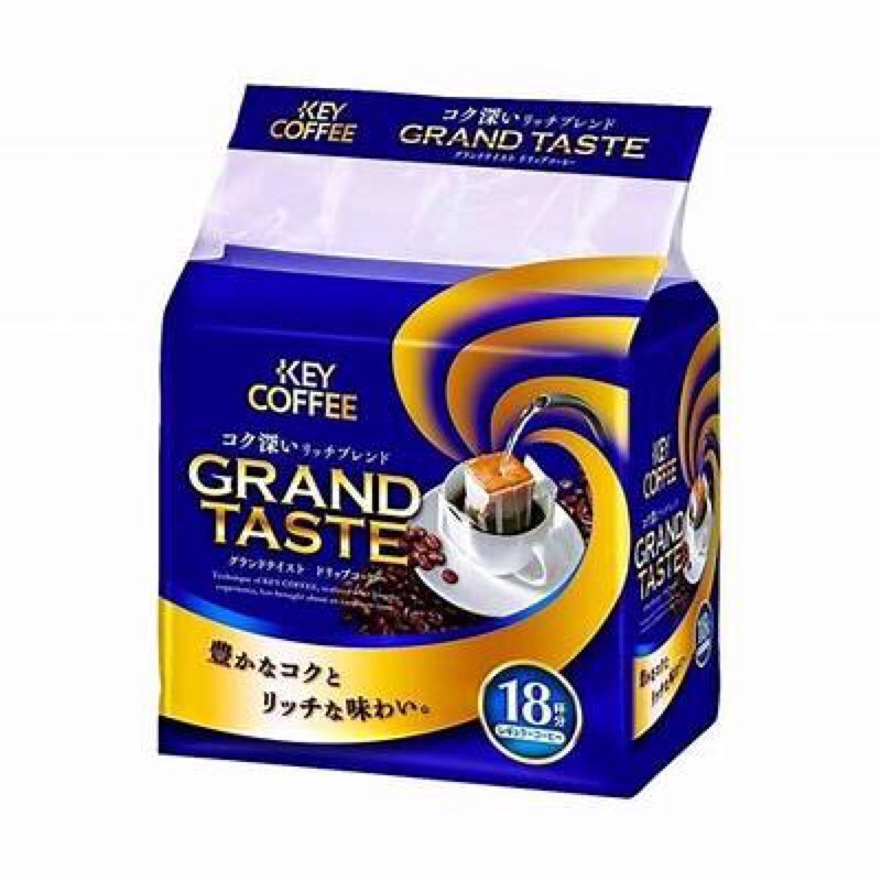 🌟即期商品🌟【KEY COFFEE】深焙研磨 香甜研磨 濾掛咖啡 18入 咖啡 現貨 濾掛 grand test-細節圖4