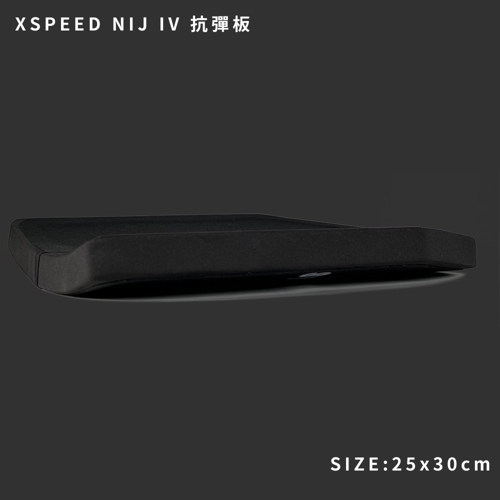 〘XSPEED〙警用裝備 NIJ IV ESAPI 抗彈板 輕量化 SIC+PE-細節圖2