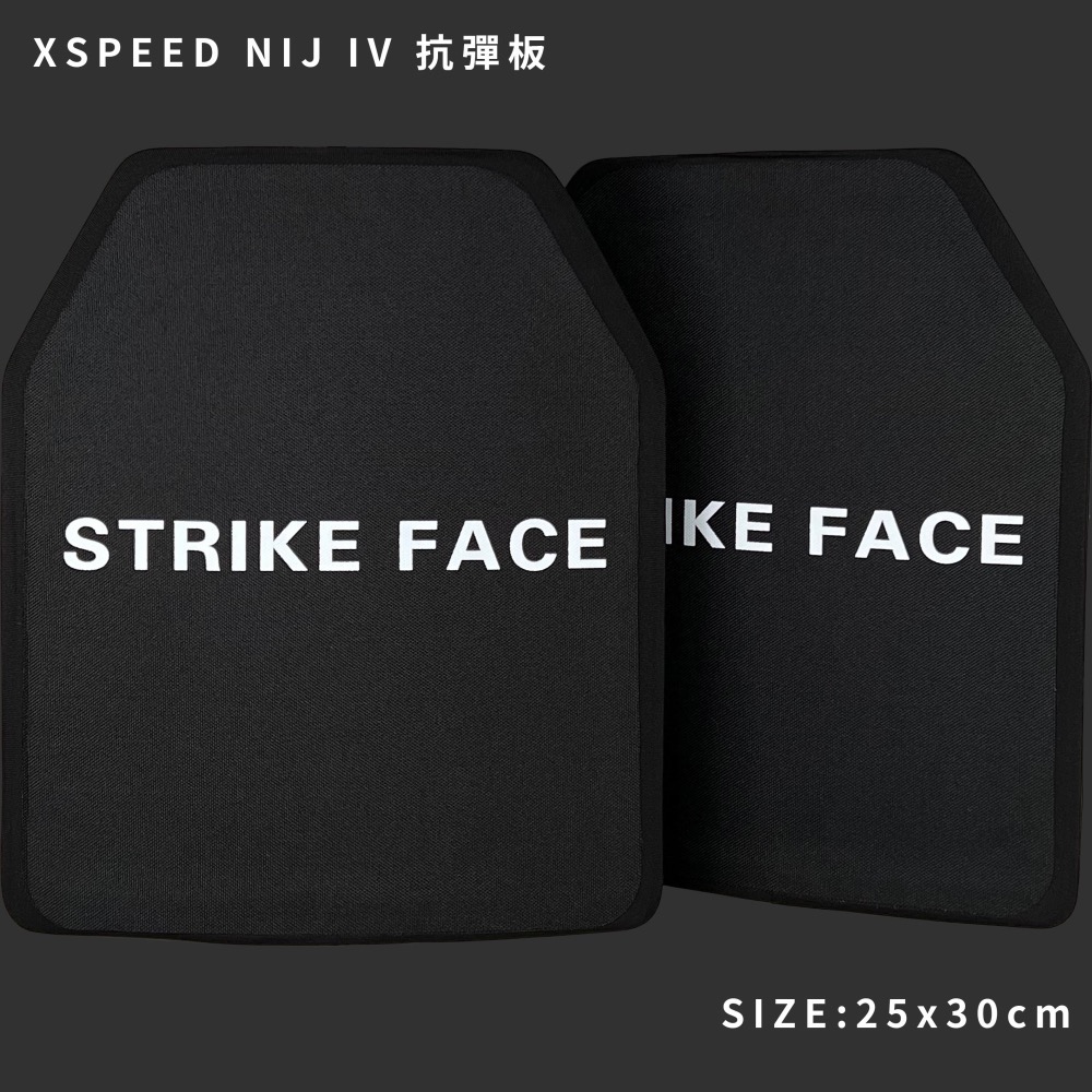 〘XSPEED〙警用裝備 NIJ IV ESAPI 抗彈板 輕量化 SIC+PE-細節圖3