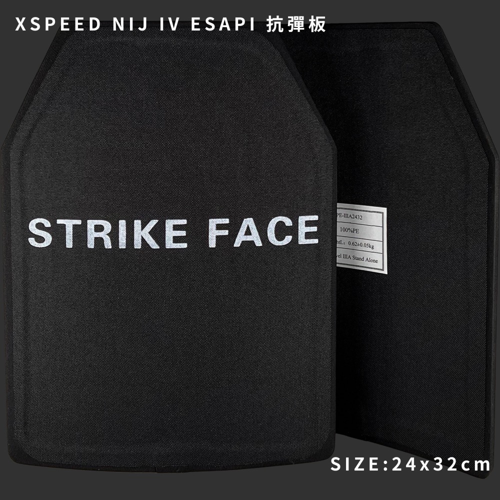 〘XSPEED〙警用裝備 NIJ IV ESAPI 抗彈板 輕量化 SIC+PE-細節圖4