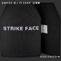 〘XSPEED〙警用裝備 NIJ IV ESAPI 抗彈板 輕量化 SIC+PE-規格圖4