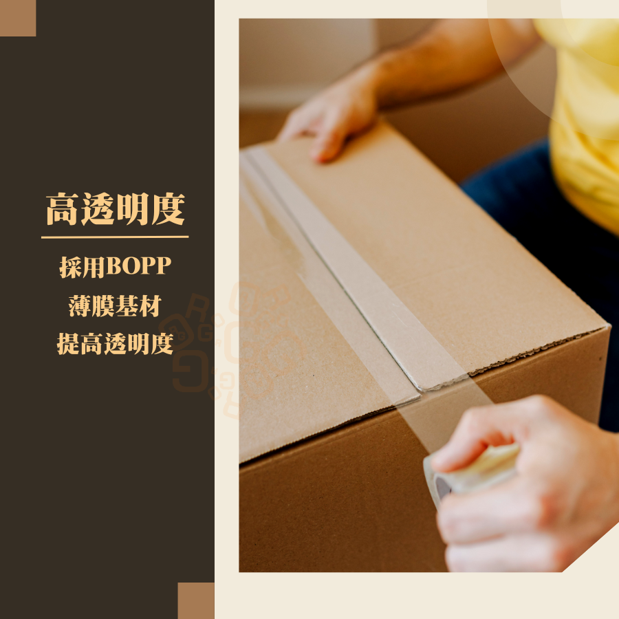 箱出賣場 台灣★升級加長 48mm*90y 透明膠帶 封箱膠帶 透明膠帶 高透明膠帶 OPP袋膠帶《SD3005n》-細節圖5