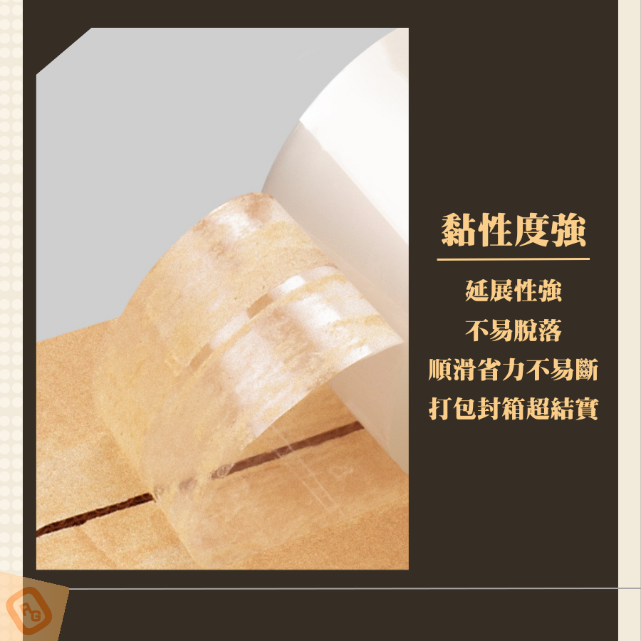 箱出賣場 台灣★升級加長 48mm*90y 透明膠帶 封箱膠帶 透明膠帶 高透明膠帶 OPP袋膠帶《SD3005n》-細節圖6