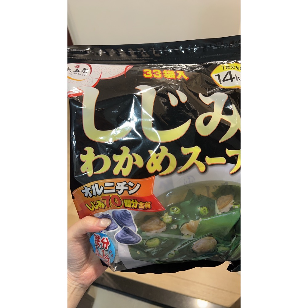 現貨🛍️日本🇯🇵好市多 大森屋 蜆貝海帶昆布湯 33袋-細節圖2