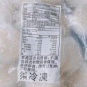【貪吃小夫妻】凍扇貝肉/鮮嫩/海鮮/喜宴/火鍋/燒烤/中秋節/餐廳/熱炒/桌菜/年菜/冷凍食品/輕鬆上桌/便利/簡單-規格圖1