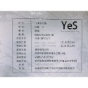 【貪吃小夫妻】生白蝦/蝦子/海鮮/喜宴/火鍋/燒烤/中秋節/餐廳/熱炒/桌菜/年菜/冷凍食品/輕鬆上桌/便利/簡單-規格圖1
