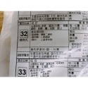 【貪吃小夫妻】鱈魚丸/海鮮/火鍋料/花枝/喜宴/火鍋/燒烤/中秋節/餐廳/熱炒/桌菜/年菜/冷凍食品/輕鬆上桌-規格圖1