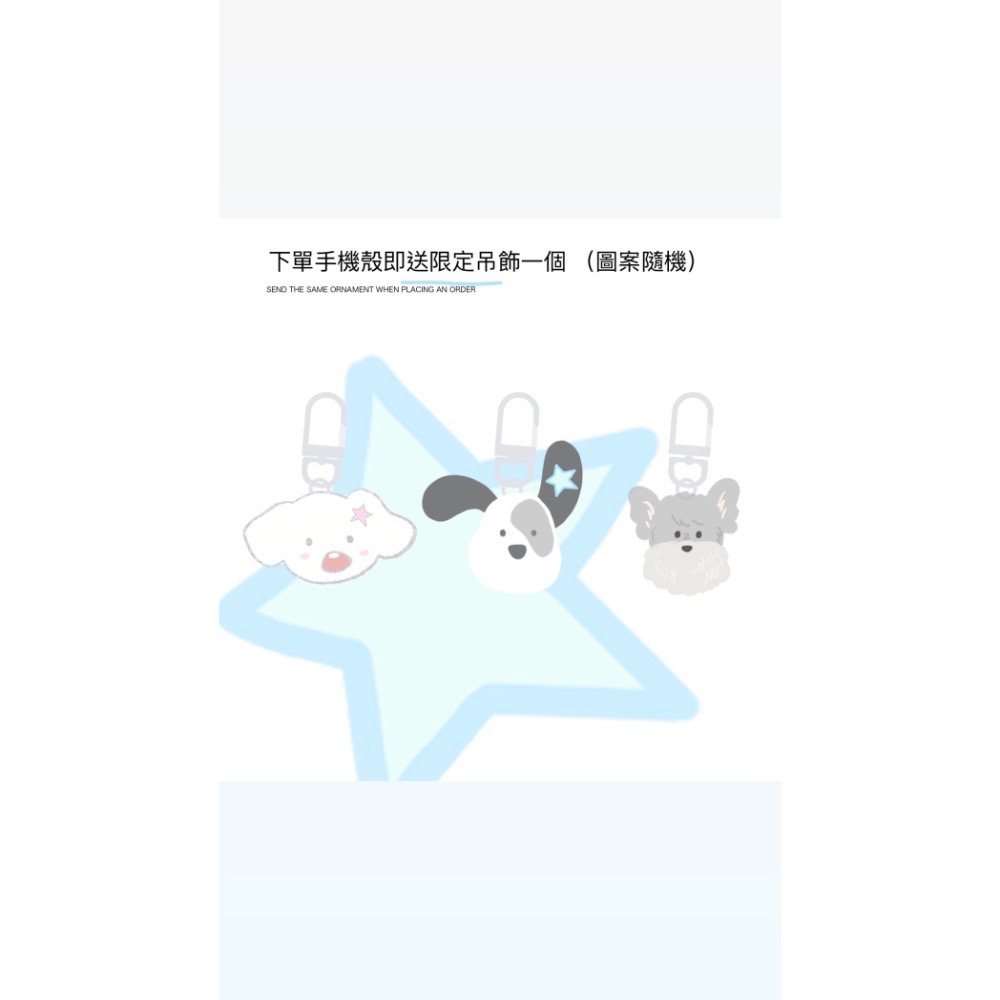 狗勾藍星—ipad平板電腦保護殼-細節圖2