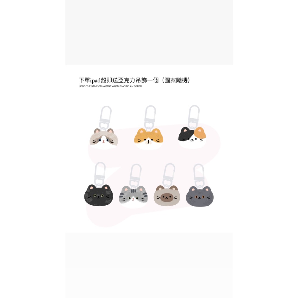 粉紅貓咪—ipad平板電腦保護殼-細節圖2