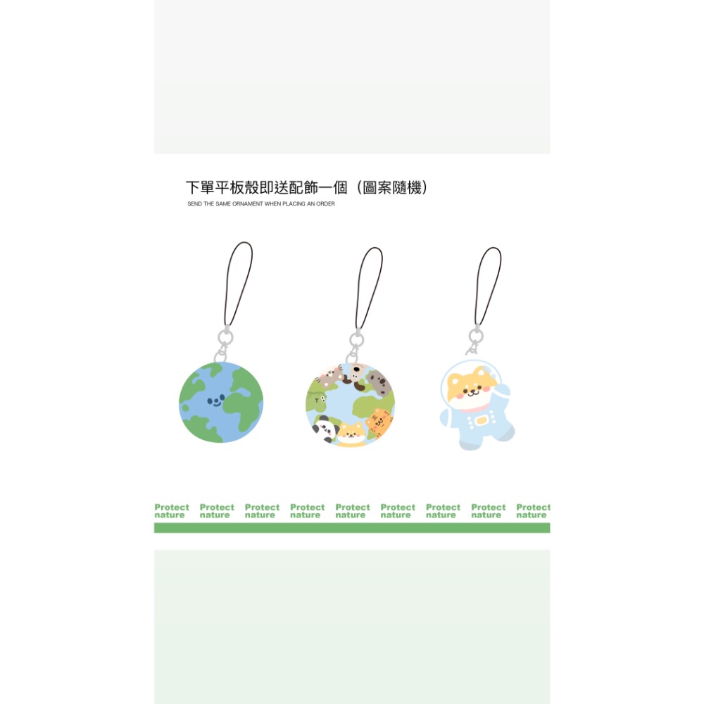 保護環境—ipad平板電腦保護殼-細節圖7