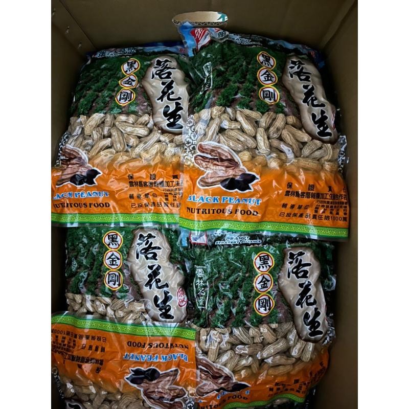 蒜味花生 北港9號花生 （帶殼花生，現吃） 鹽酥 花生 落花生剝殼花生黑金剛花生-細節圖5