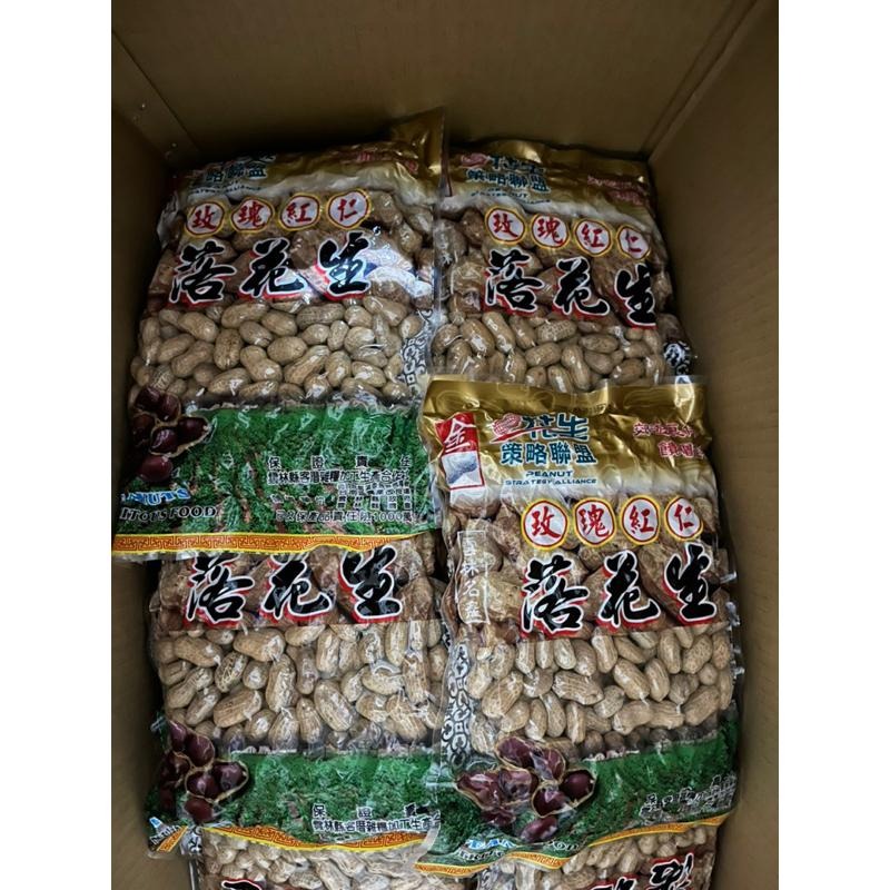 蒜味花生 北港9號花生 （帶殼花生，現吃） 鹽酥 花生 落花生剝殼花生黑金剛花生-細節圖6