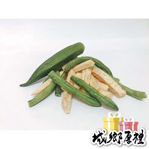 ［敏豆專區］500公克 敏豆 四季豆 蔬菜餅乾 蔬果餅乾 蔬菜脆片