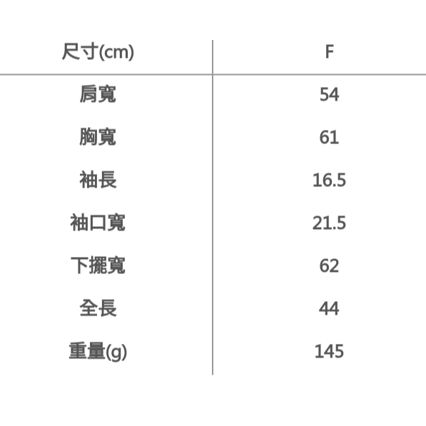 MIT日落印花短版上衣-豆綠色 F-細節圖5