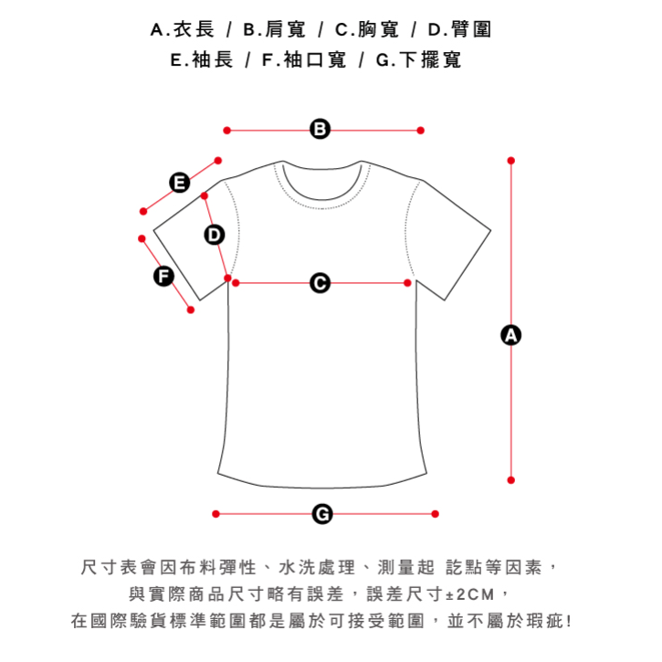 MIT日落印花短版上衣-豆綠色 F-細節圖6