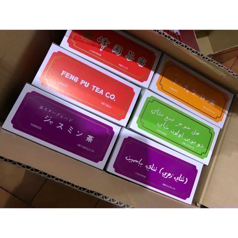 一大盒🏆台灣頂級飯店指定使用茶包🏆老峰圃🇹🇼峰圃茶客🎶烏龍 紅茶 香片 花草茶 伯爵包種綠茶-細節圖3