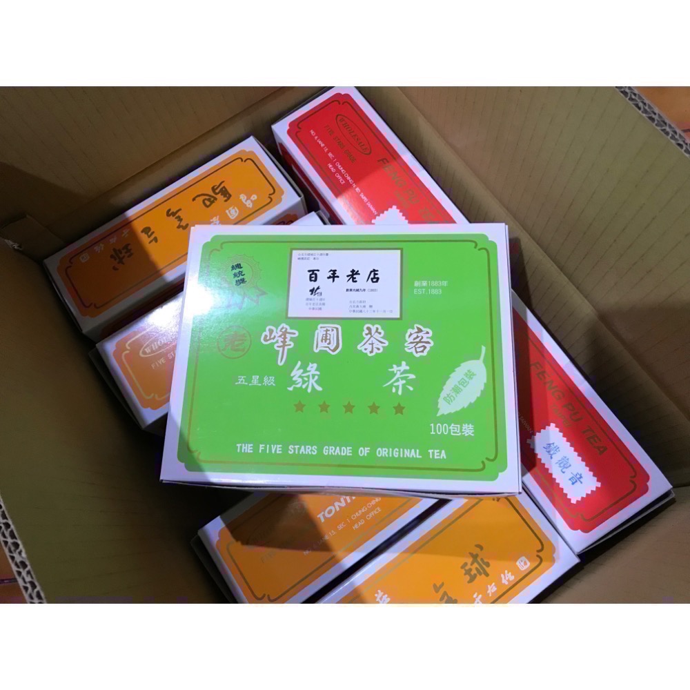 一大盒🏆台灣頂級飯店指定使用茶包🏆老峰圃🇹🇼峰圃茶客🎶烏龍 紅茶 香片 花草茶 伯爵包種綠茶-細節圖6
