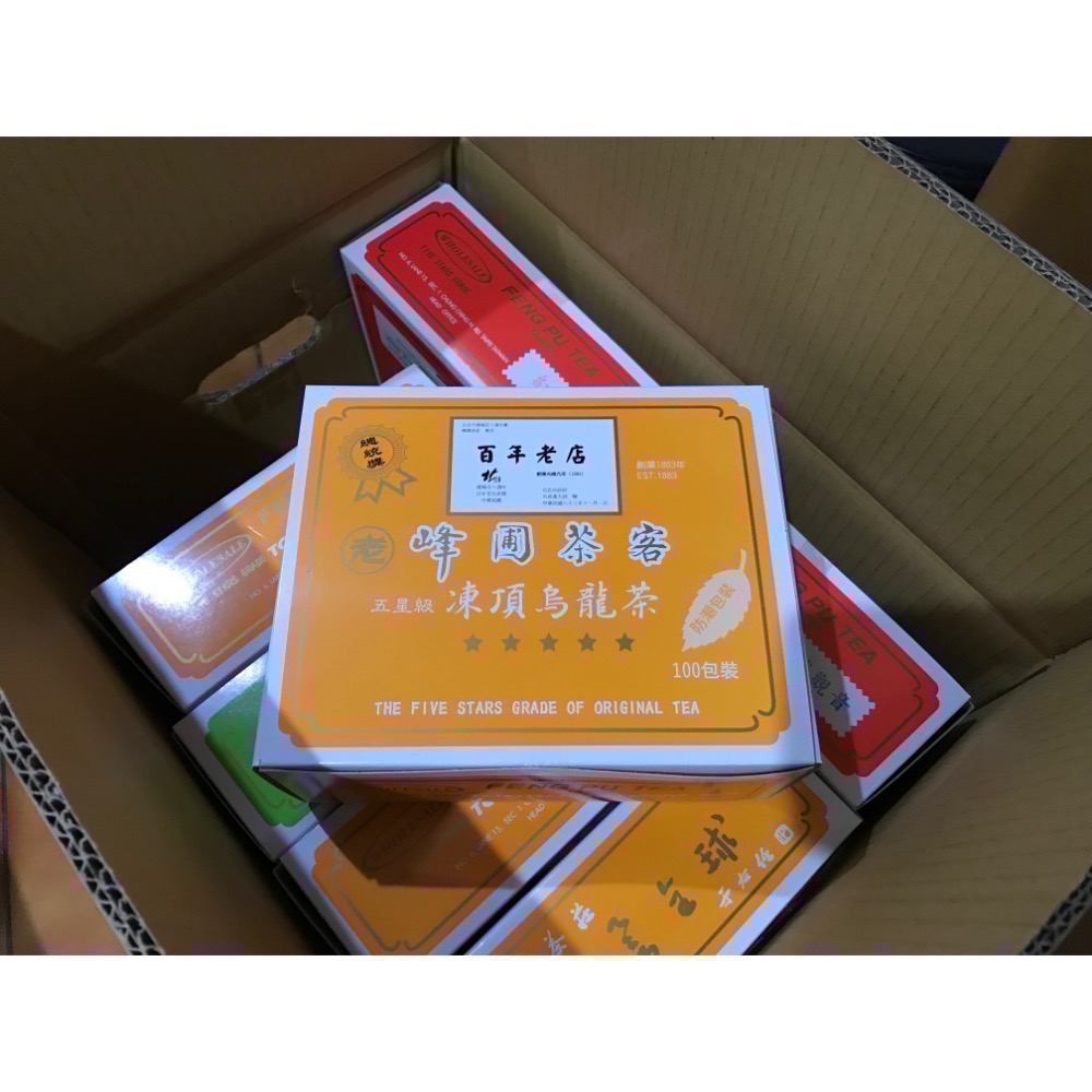 一大盒🏆台灣頂級飯店指定使用茶包🏆老峰圃🇹🇼峰圃茶客🎶烏龍 紅茶 香片 花草茶 伯爵包種綠茶-細節圖7