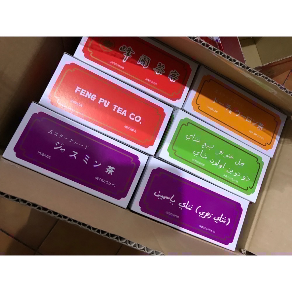 一大盒🏆台灣頂級飯店指定使用茶包🏆老峰圃🇹🇼峰圃茶客🎶烏龍 紅茶 香片 花草茶 伯爵包種綠茶-細節圖3