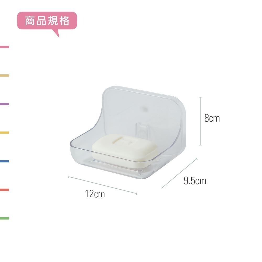 透明系 可瀝水肥皂架 透明收納 免鑽孔 黏貼式 無痕 肥皂架 香皂架 置物架 瀝水架-細節圖7