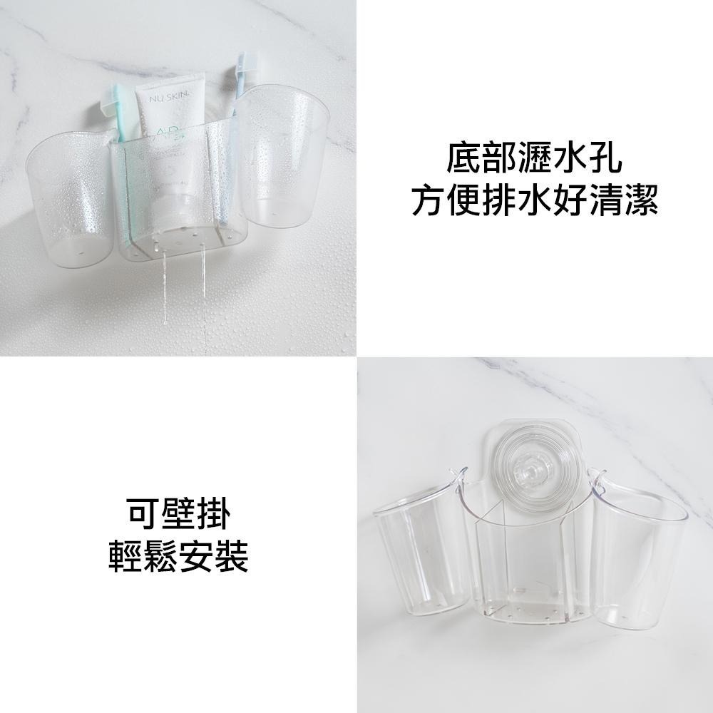 透明系 可瀝水雙杯牙刷架 透明收納 免鑽孔 黏貼式 無痕 牙刷架 置物架 多用途-細節圖3