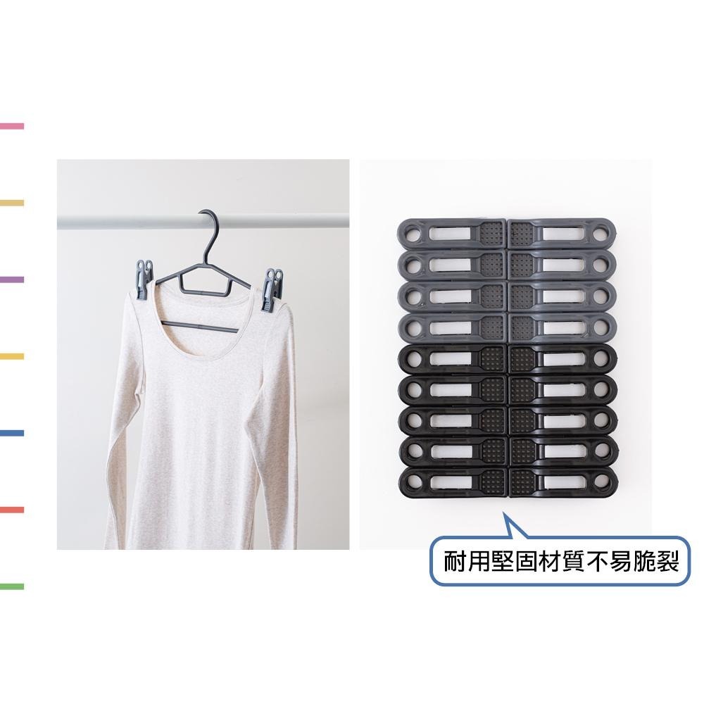UdiLife 生活大師 墨墨壯壯衣夾18入 黑/灰 MIT 台灣製造 多功能 夾子 曬衣夾 晾衣夾 晾曬夾 乾溼兩用-細節圖5