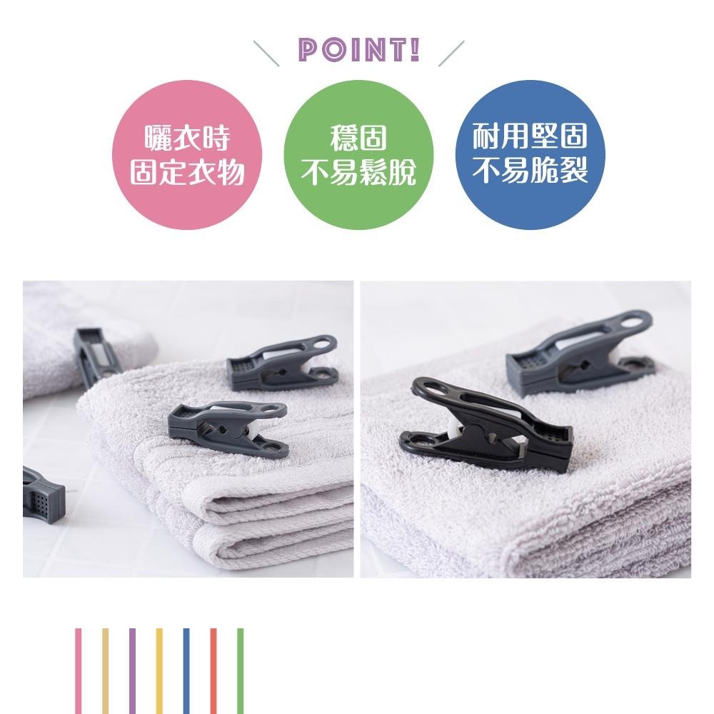 UdiLife 生活大師 墨墨壯壯衣夾18入 黑/灰 MIT 台灣製造 多功能 夾子 曬衣夾 晾衣夾 晾曬夾 乾溼兩用-細節圖6
