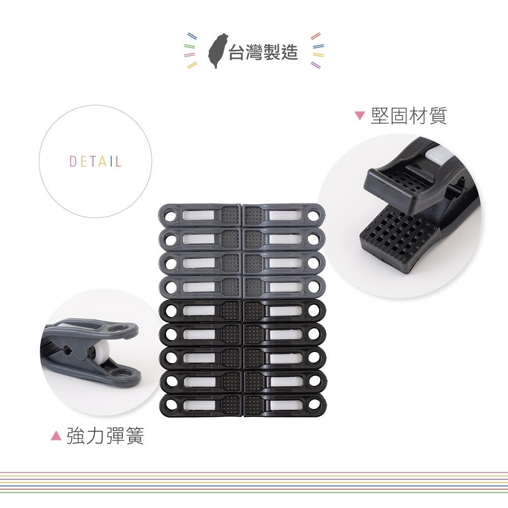 UdiLife 生活大師 墨墨壯壯衣夾18入 黑/灰 MIT 台灣製造 多功能 夾子 曬衣夾 晾衣夾 晾曬夾 乾溼兩用-細節圖7