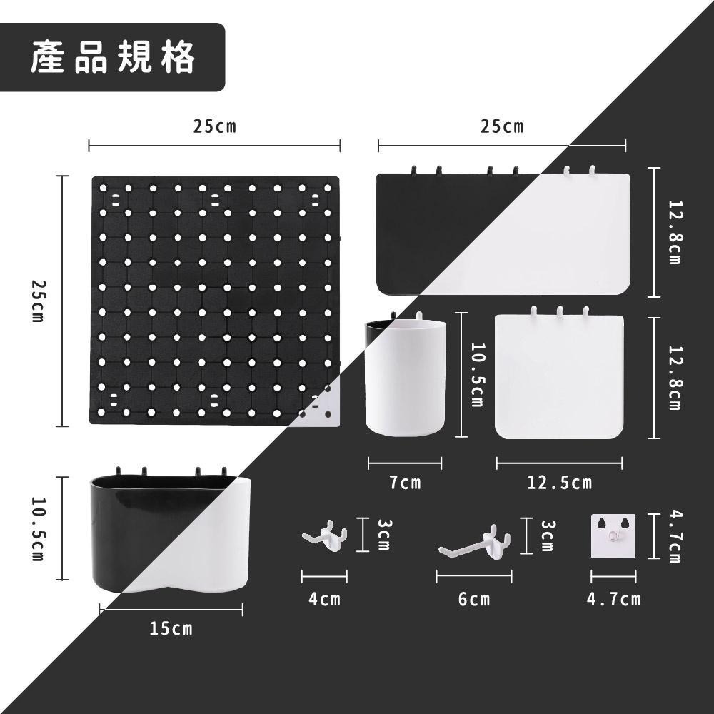 UdiLife 生活大師 創意收納組合洞洞板 收納板 免打孔 牆上置物 廚房收納 居家收納-細節圖7