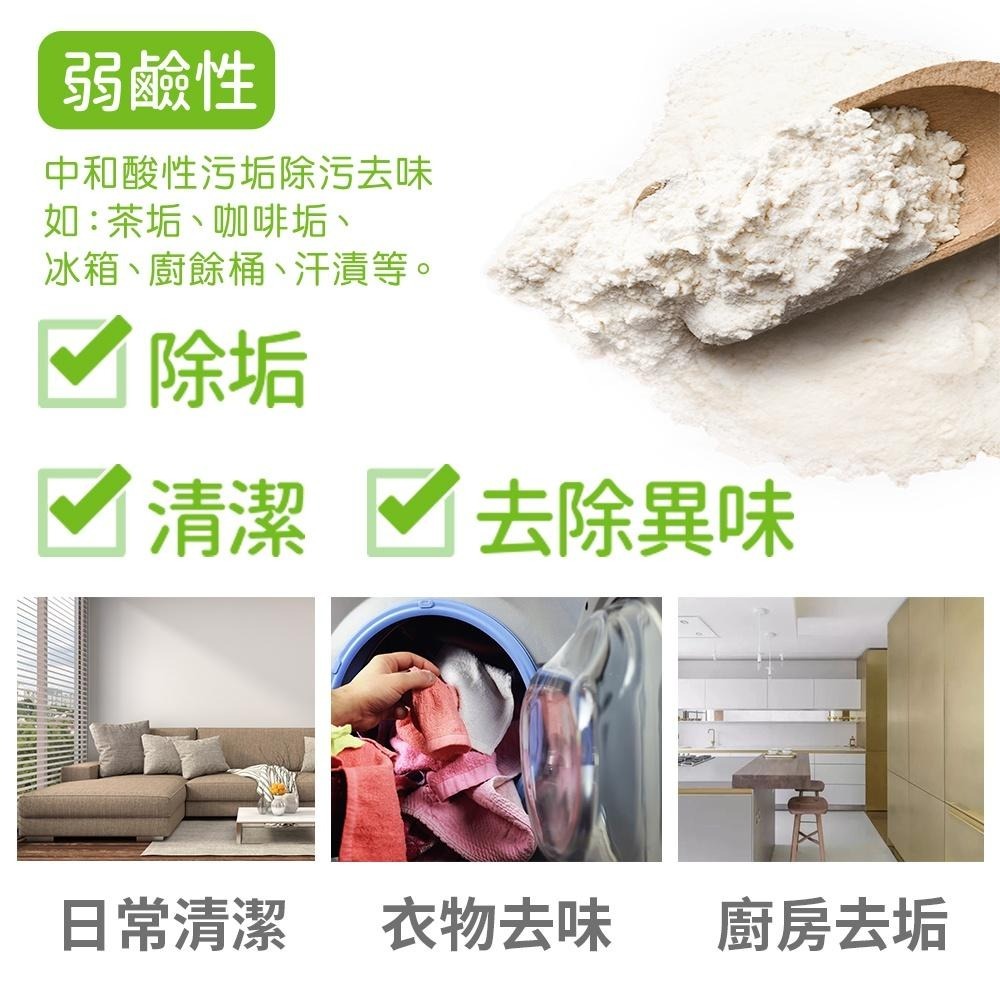 UdiLife 生活大師 小蘇打清潔粉650g-細節圖4