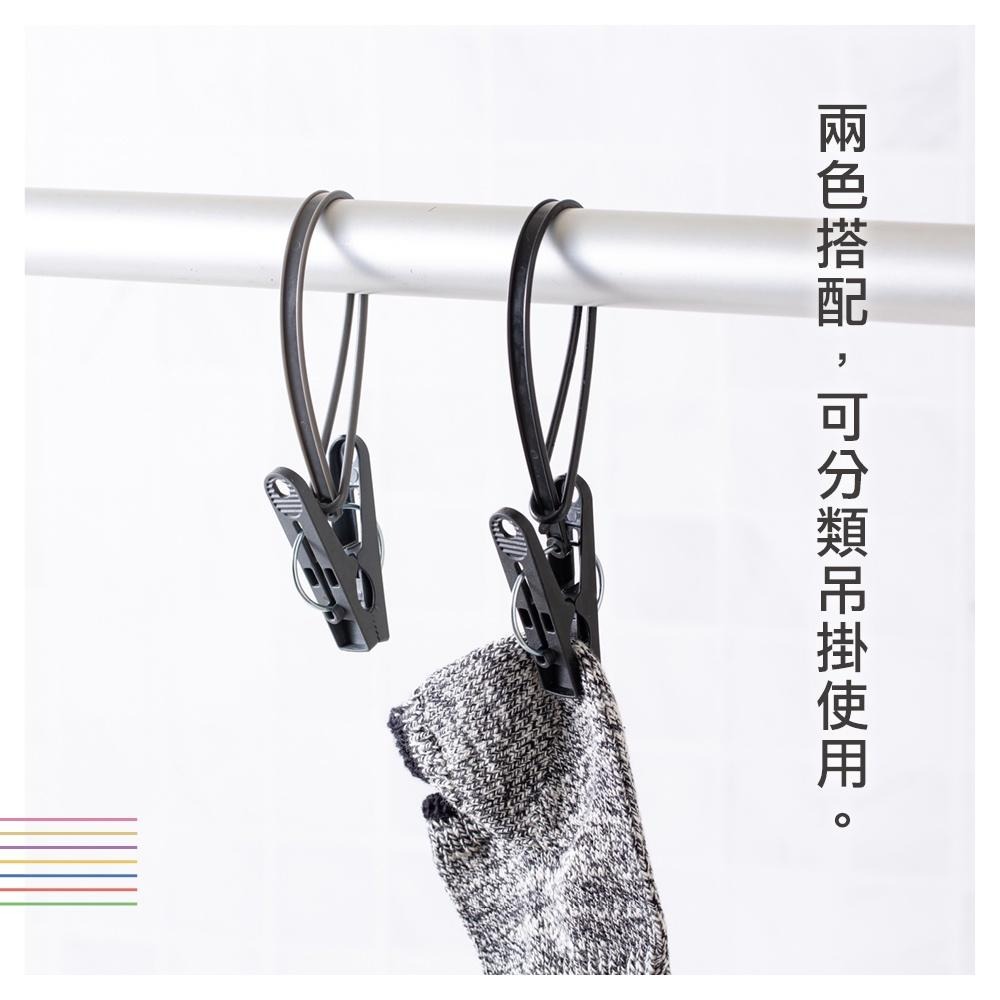 UdiLife 生活大師  墨墨/12入附繩衣夾  曬衣夾 衣夾附繩 套環衣夾 防風曬衣夾 帶衣夾 襪夾-細節圖3