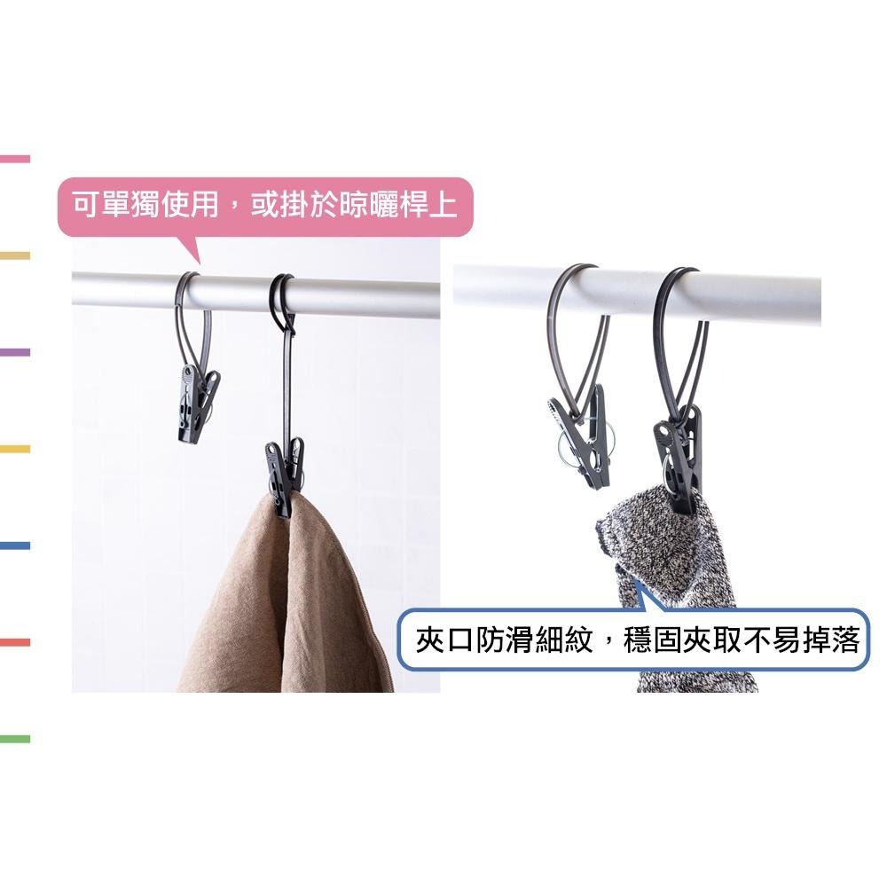 UdiLife 生活大師  墨墨/12入附繩衣夾  曬衣夾 衣夾附繩 套環衣夾 防風曬衣夾 帶衣夾 襪夾-細節圖4