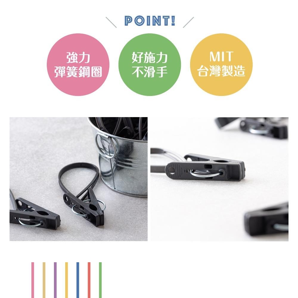 UdiLife 生活大師  墨墨/12入附繩衣夾  曬衣夾 衣夾附繩 套環衣夾 防風曬衣夾 帶衣夾 襪夾-細節圖5