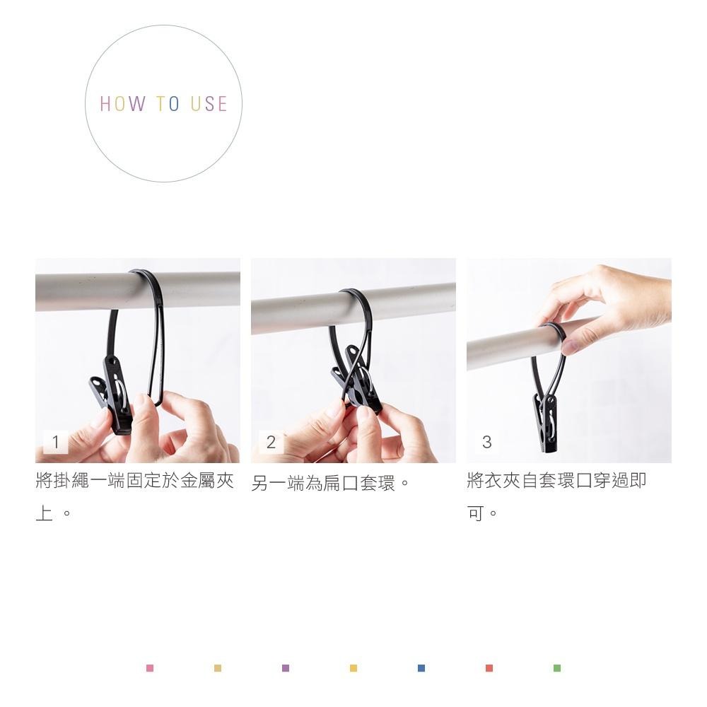 UdiLife 生活大師  墨墨/12入附繩衣夾  曬衣夾 衣夾附繩 套環衣夾 防風曬衣夾 帶衣夾 襪夾-細節圖8