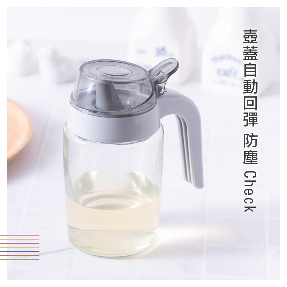 UdiLife 生活大師 美廚彈力壓蓋玻璃油壺300ml-細節圖4