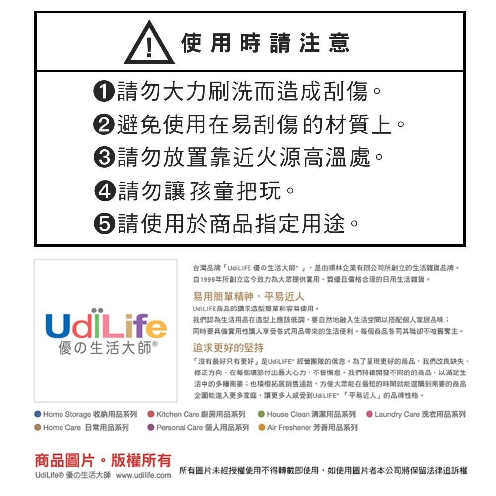 UdiLife 生活大師 青田清潔刷組4入-細節圖8