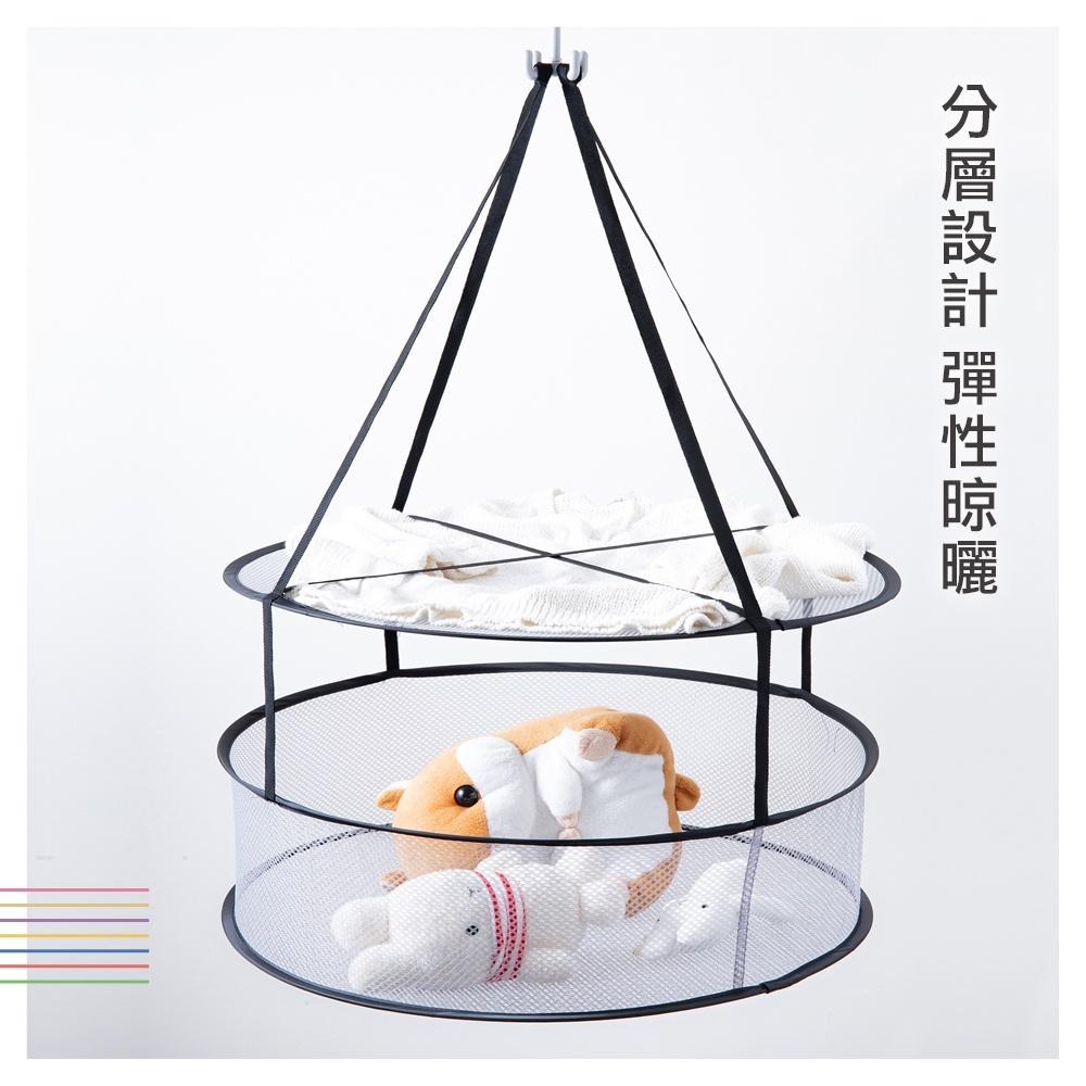 UdiLife 生活大師 墨墨雙層曬衣網 室內晾衣架-細節圖3