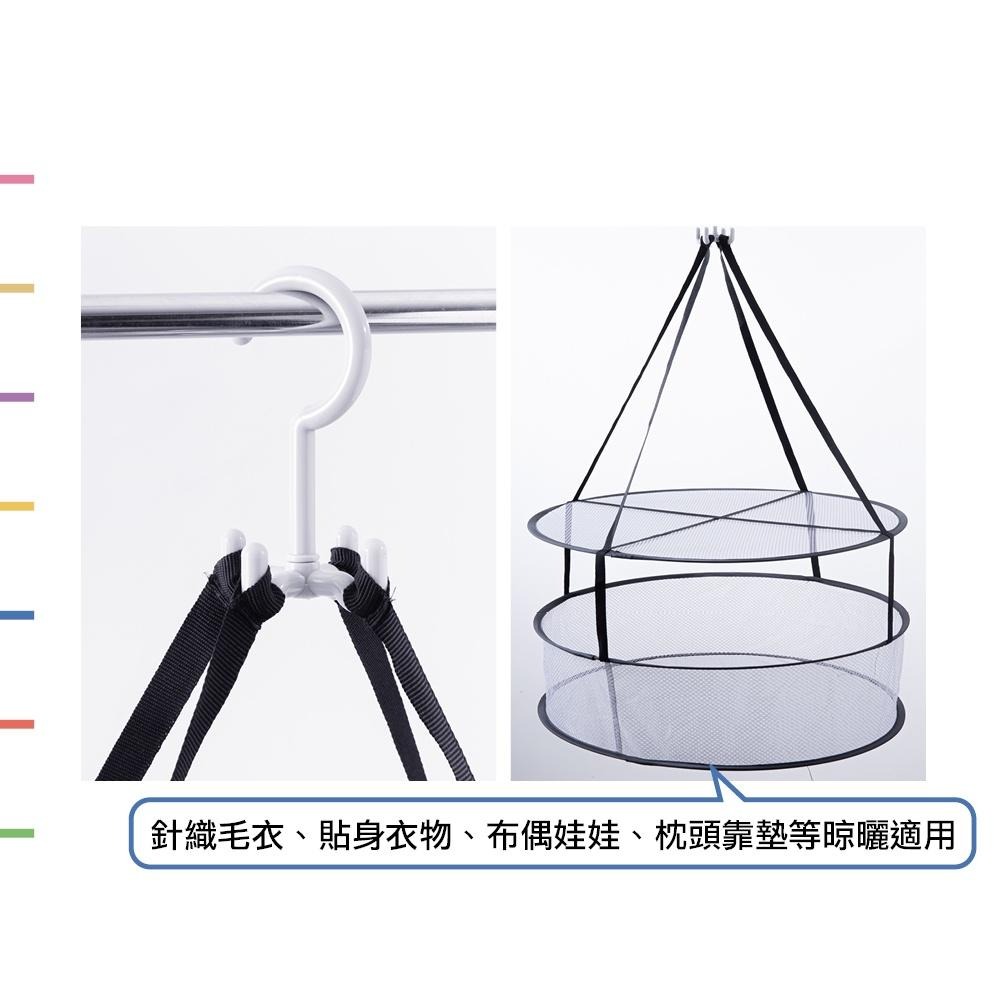 UdiLife 生活大師 墨墨雙層曬衣網 室內晾衣架-細節圖4