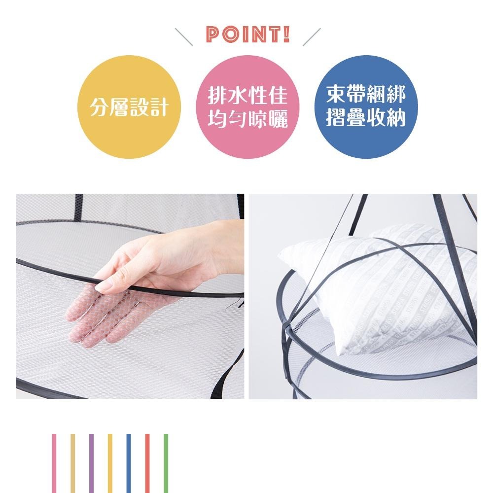 UdiLife 生活大師 墨墨雙層曬衣網 室內晾衣架-細節圖5