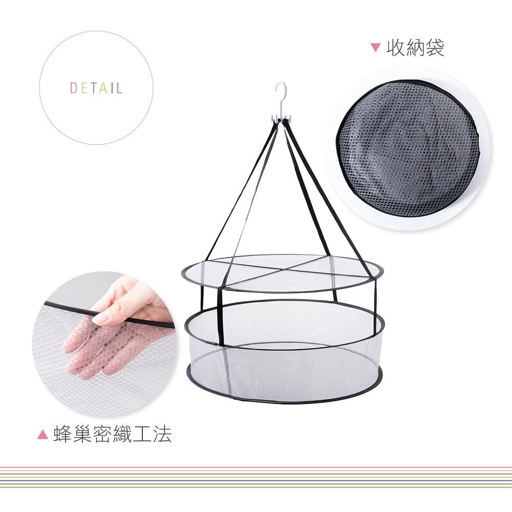 UdiLife 生活大師 墨墨雙層曬衣網 室內晾衣架-細節圖6