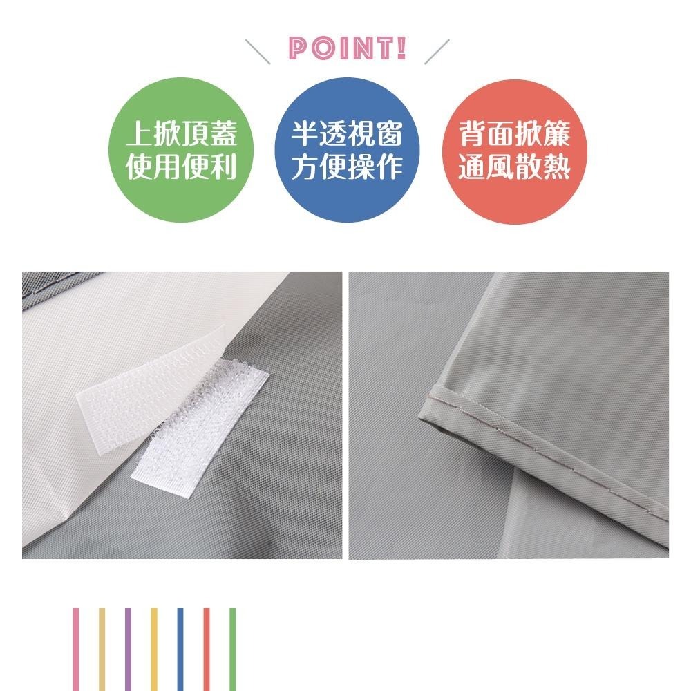UdiLife 生活大師 防塵歐巴直立全罩加大15L洗衣機防塵套-細節圖5