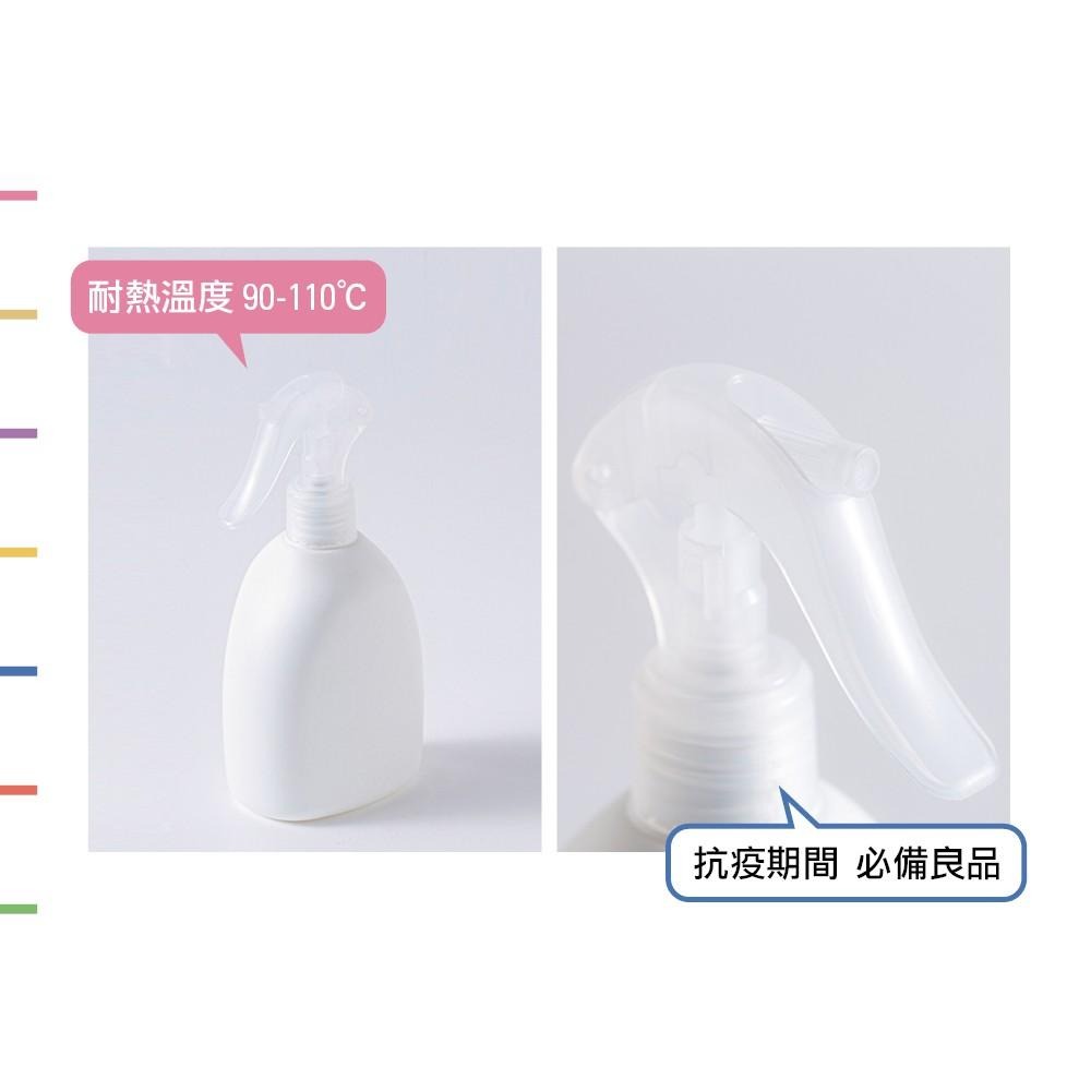 UdiLife 生活大師 UD耐酸鹼/極細噴瓶300ml MIT台灣製-細節圖3